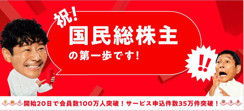 【王道の高配当株 5選】ボーナスが入ったら買いたい超人気の5銘柄を紹介します